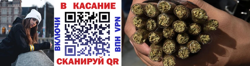Где продают наркотики Можайск СК КОКАИН ГАШ Каннабис