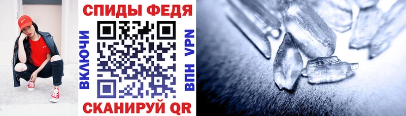 Амфетамин Розовый  Можайск 