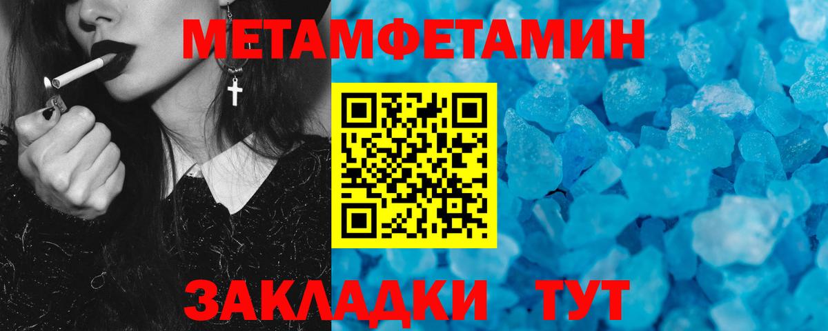 АМФ  Вход с VPN  Можайск  АМФЕТАМИН 98%  Amphetamine 