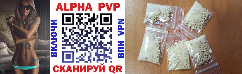 A-PVP крисы CK  как найти   Можайск 