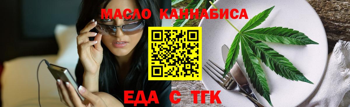 Лсд 25  Можайск  Cocaine  Вход с VPN  Вейп ТГК  МЕФ кристаллы  ГАШ  Гашиш 