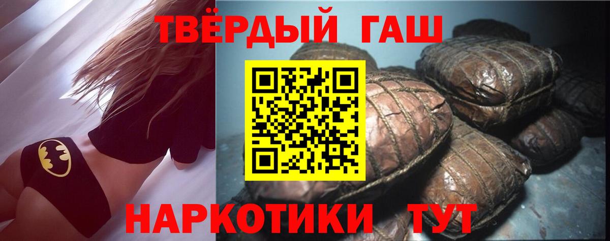 Можайск  Гашиш ice o lator  Вход с VPN 