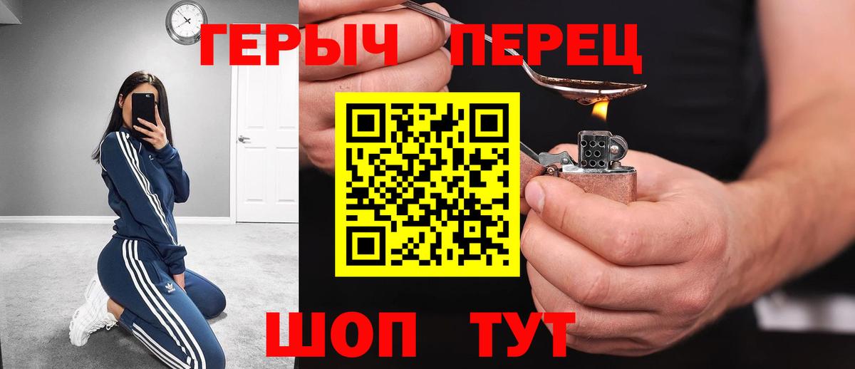 Можайск  Героин VHQ  Вход с VPN 