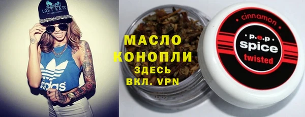 ГАЛЛЮЦИНОГЕННЫЕ ГРИБЫ Михайловск