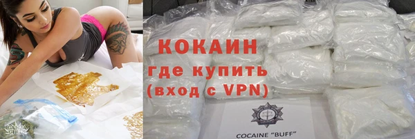 молекула духа Рославль