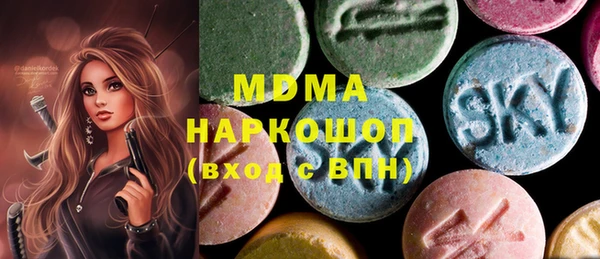 мефедрон мука Россошь