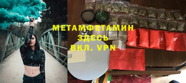 ГАЛЛЮЦИНОГЕННЫЕ ГРИБЫ Михайловск