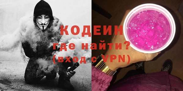 ГАЛЛЮЦИНОГЕННЫЕ ГРИБЫ Михайловск