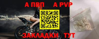 трава Моздок