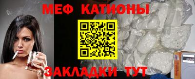 метамфетамин Можга