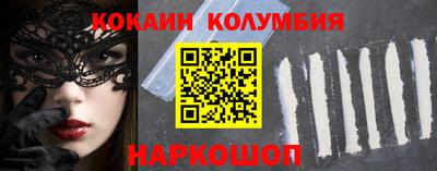 меф Можайск