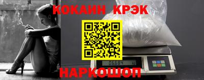 трава Моздок