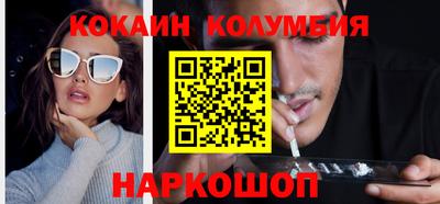 трава Моздок