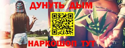 метамфетамин Можга