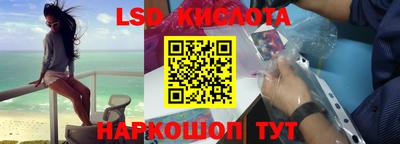 метамфетамин Можга