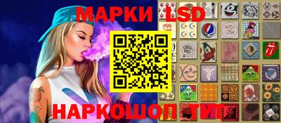 метамфетамин Можга