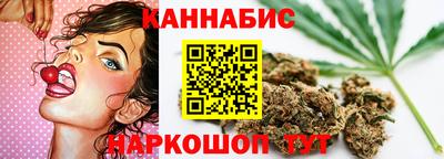 трава Моздок