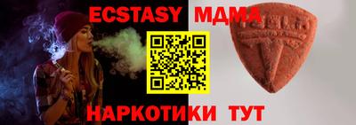 меф Можайск