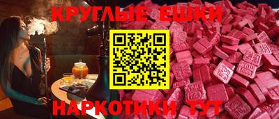 метамфетамин Можга