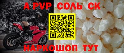 трава Моздок