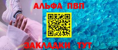 трава Моздок
