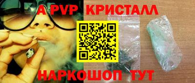 метамфетамин Можга