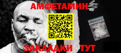трава Моздок