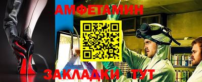 метамфетамин Можга