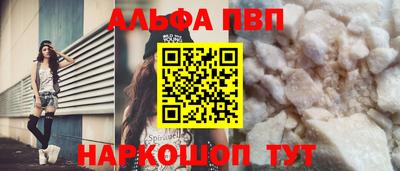 метамфетамин Можга