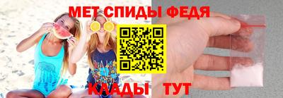 метамфетамин Можга