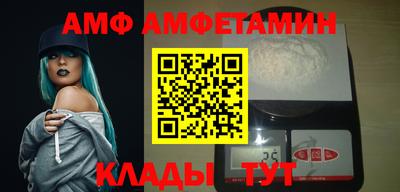 меф Можайск
