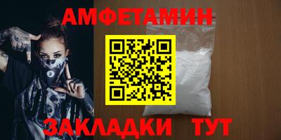 трава Моздок
