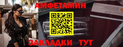 меф Можайск