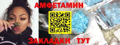 метамфетамин Можга
