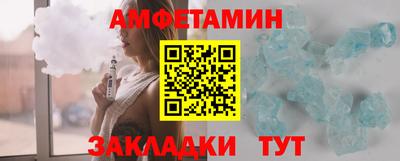 метамфетамин Можга