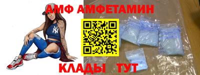 трава Моздок