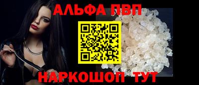 трава Моздок
