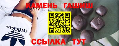 трава Моздок