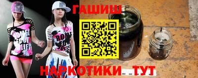 метамфетамин Можга