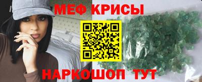 трава Моздок