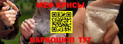 метамфетамин Можга