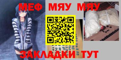 метамфетамин Можга