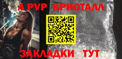 трава Моздок