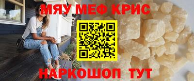 трава Моздок