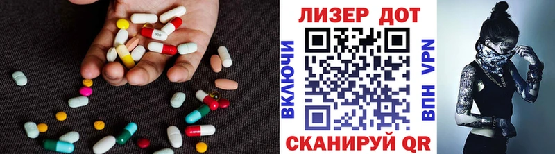 Лсд 25 экстази кислота  Можайск 