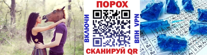 Метамфетамин мет  Можайск 