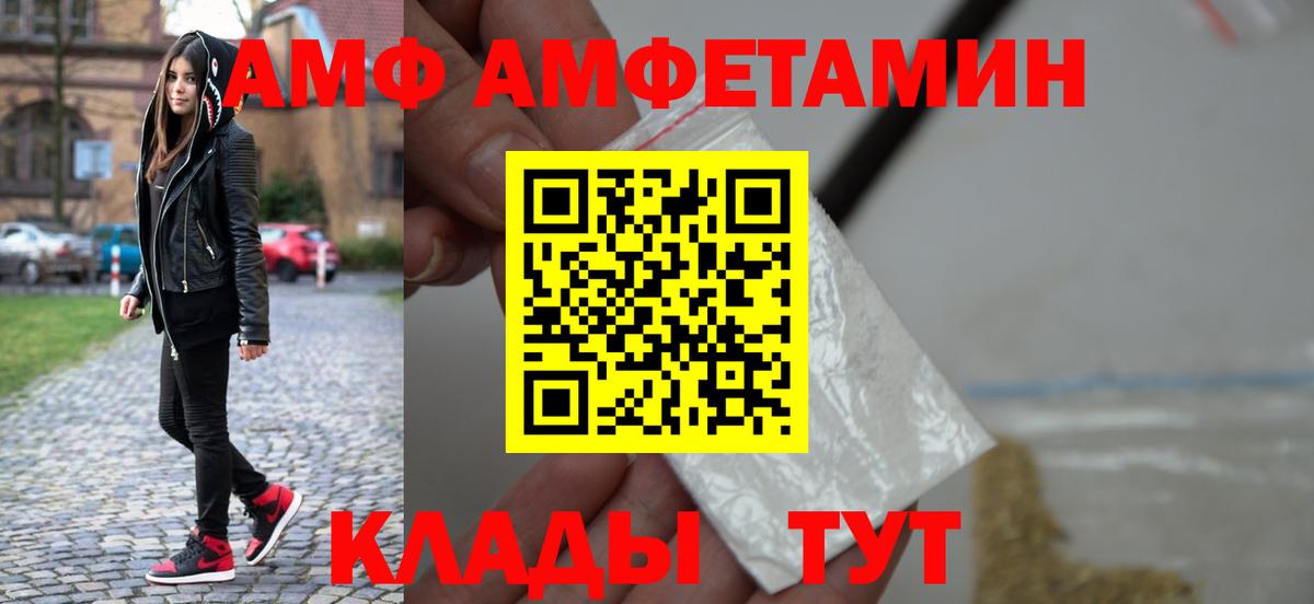 Первитин кристалл Можайск