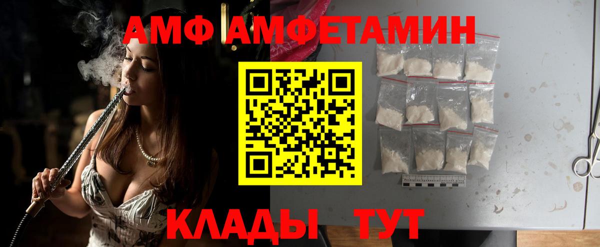  КОКАИН Можайск
