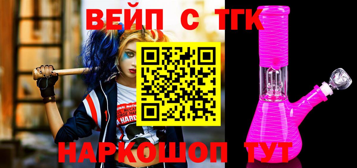Дистиллят ТГК Wax Можайск