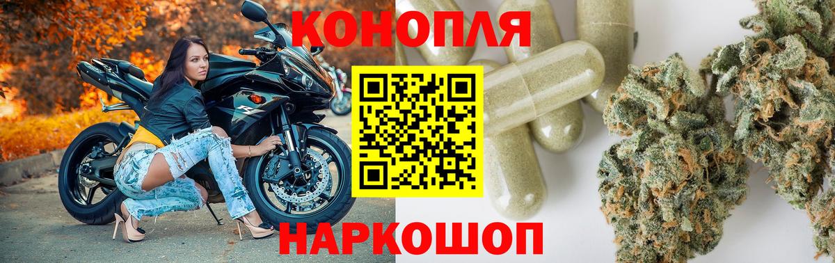 Марихуана White Widow  МАРИХУАНА тримм  Можайск  Вход с VPN  Канабис VHQ 